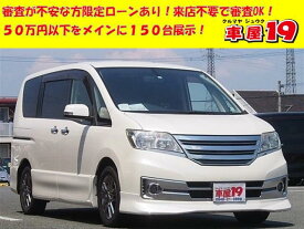 楽天市場 日産セレナ ライダー 中古車の通販