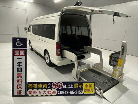 楽天市場 中古 福祉車両の通販