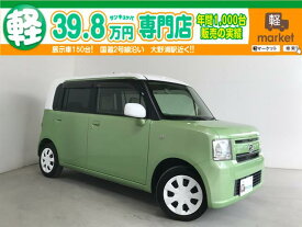 楽天市場 グリーン ムーヴ コンテ ムーヴ ダイハツ 自動車車体 新車 中古車 車 バイクの通販 楽天市場 グリーン ムーヴ コンテ ムーヴ ダイハツ 自動車車体 新車 中古車 車 バイクの通販