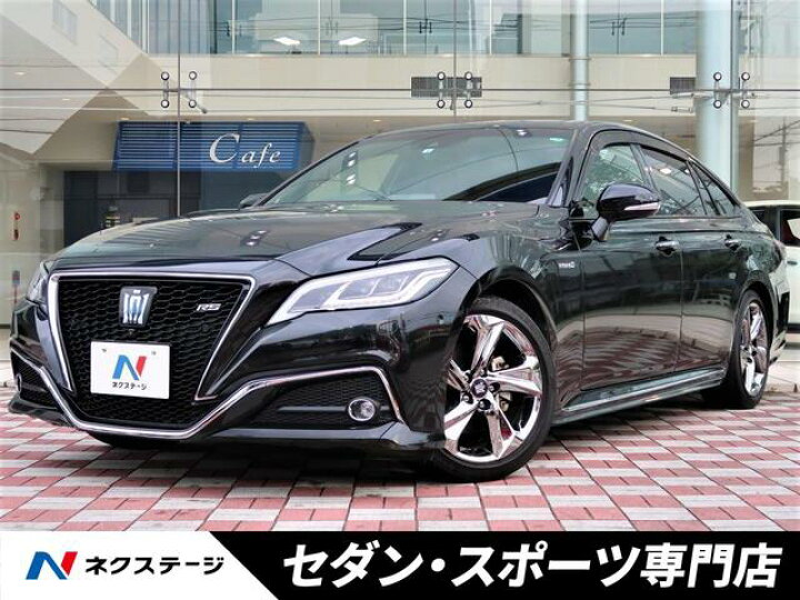 楽天市場 クラウンハイブリッド rsアドバンス トヨタ 評価書付 中古 グーネットモール 楽天市場 クラウンハイブリッド rsアドバンス トヨタ 評価書付 中古 グーネットモール