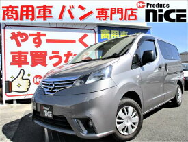 楽天市場 グレー Nv0バネット バン Nv0バネット 日産 自動車車体 新車 中古車 車 バイクの通販