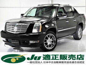 楽天市場 エスカレード Ext エスカレード キャデラック 自動車車体 新車 中古車 車 バイクの通販 楽天市場 エスカレード Ext エスカレード キャデラック 自動車車体 新車 中古車 車 バイクの通販