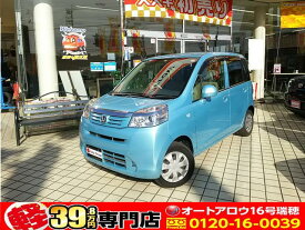 楽天市場 水色 自動車車体 新車 中古車 車 バイク の通販