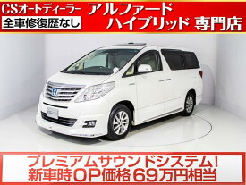 楽天市場 アルファード ハイブリッド アルファード トヨタ 自動車車体 新車 中古車 車 バイクの通販