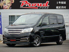 楽天市場 日産セレナ ライダー 中古車の通販 楽天市場 日産セレナ ライダー 中古車の通販