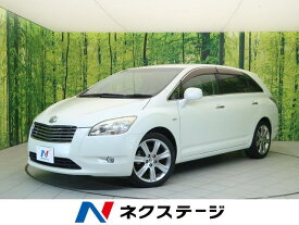 楽天市場 トヨタマークxジオ 中古車の通販 楽天市場 トヨタマークxジオ 中古車の通販