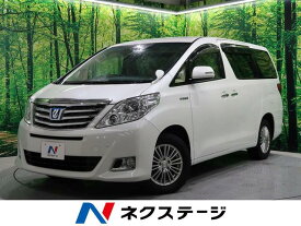 楽天市場 アルファード ハイブリッド アルファード トヨタ 自動車車体 新車 中古車 車 バイクの通販 楽天市場 アルファード ハイブリッド アルファード トヨタ 自動車車体 新車 中古車 車 バイクの通販