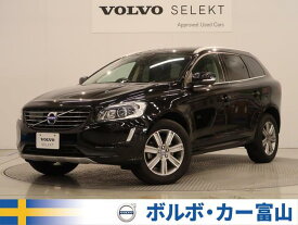 楽天市場 Xc60 ボルボ 自動車車体 新車 中古車 車 バイクの通販 楽天市場 Xc60 ボルボ 自動車車体 新車 中古車 車 バイクの通販