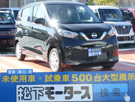 楽天市場 日産 デイズ 自動車車体 新車 中古車 車 バイク の通販