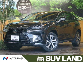楽天市場 Nx レクサス 自動車車体 新車 中古車 車 バイクの通販