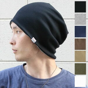 メンズカジュアル ちょっとした外出に使えるニットキャップのおすすめランキング キテミヨ Kitemiyo