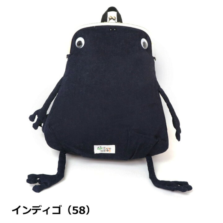 楽天市場】gym master ジムマスター Fluke Frog カエル ガマ リュック 
