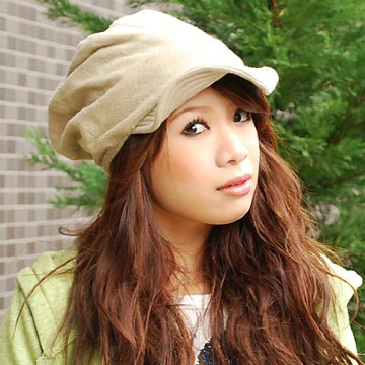 楽天市場 帽子 レディース Uv 折りたたみ 春 夏 キャスケット 春夏 レディース 帽子 Grace グレース 裏毛 スウェット ワークキャップ 春 夏 春夏 ｐｒｏｔｏｃｏｌ