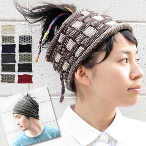 ニット ヘアバンド メンズ その他のアクセサリーの人気商品 通販 価格比較 価格 Com