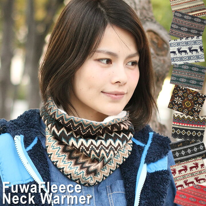贈物 ネックウォーマー メンズ レディース 防寒 スキー スノボ バイク おしゃれ Filigree Com Ph