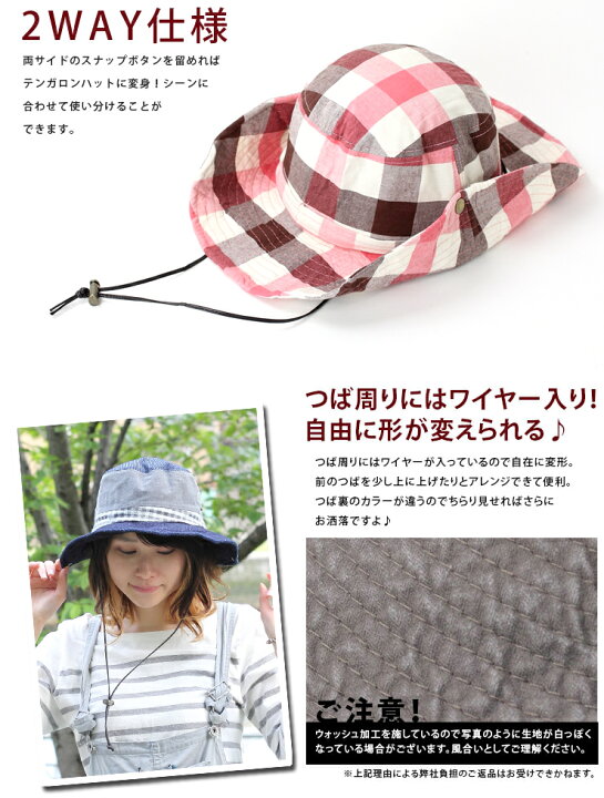 楽天市場 レジャー サファリハット 帽子 メンズ レディース アドベンチャーハット ファッション 山ガール フェス 夏フェス 野外フェス 女性 春 夏 春夏 紫外線対策 Uvケア つば広 大きいサイズ 山登り 登山 トレッキング ｐｒｏｔｏｃｏｌ