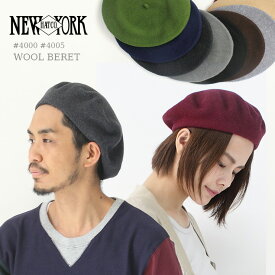 ベレー帽 メンズ レディース ブランド 秋 大きいサイズ NEW YORK HAT ニューヨークハット #4005 #4000 ベレー ミリタリー レディース ウール チェコ シンプル 秋冬 冬 帽子
