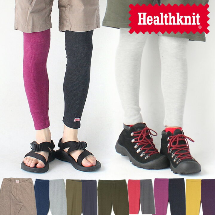楽天市場 レギンス 夏用 大きいサイズ メンズ ワッフル レディース ヘルスニット Healthknit レギンス スパッツ 無地クレイジーカラー 春 夏 春夏 キャンプ 山登り 登山 服装 ファッション 大きいサイズ スポーツ アウトドア アウトドアブランド 夏 春 春夏