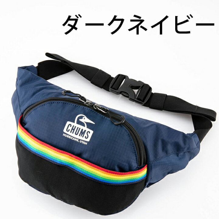 60%以上節約 ❮美品 ❯CHUMS ボディバッグ レインボー ショルダーバッグ ナイロン ❮美品☆❯CHUMS ボディバッグ レインボー ショルダーバッグ ナイロン