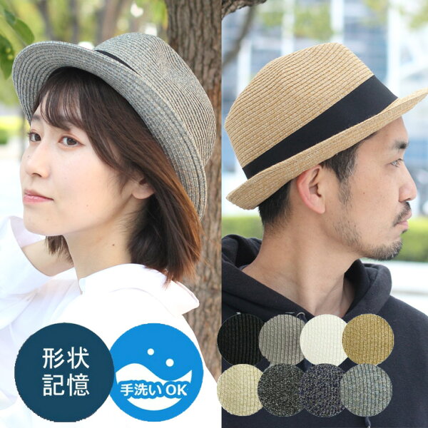 麦わら帽子 大きいサイズ メンズ つば広 Regnuu リヌー 中折れハット レディース 夏用 ストローハット 洗える 折りたたみ 丸められる帽子 UV対策 紫外線対策 通気性 軽量 サイズ調節 春夏 旅行 アウトドア