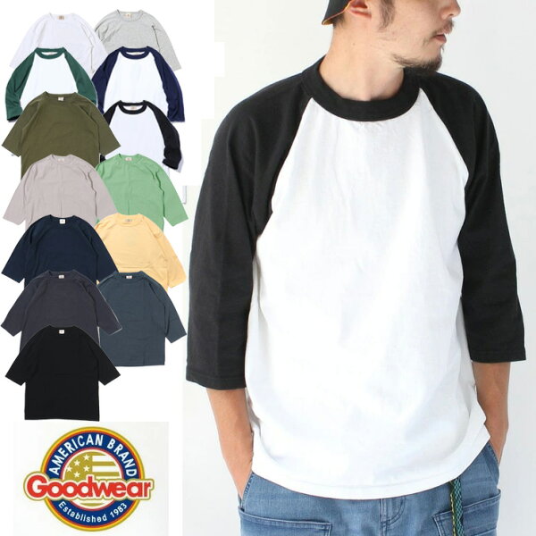 GOODWEAR グッドウェア RAGLAN TEE 7.2オンス  tシャツ アメリカ製 3/4 メンズ レディース【返品交換不可】 定価：9900円