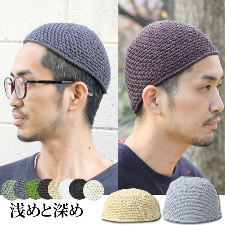 楽天市場】イスラムワッチ Regnuu ニット帽 メンズ 浅め イスラム 帽子 