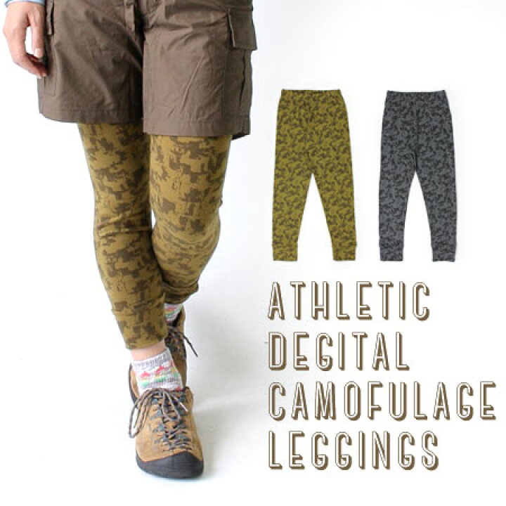 楽天市場 あす楽 アスレチック デジタルカモ レギンス ミレニアム 1 レディース 山ガール ファッション 春 夏 タイツ ショートパンツ 山登り 服装 女子 おしゃれ メール便可 ｐｒｏｔｏｃｏｌ