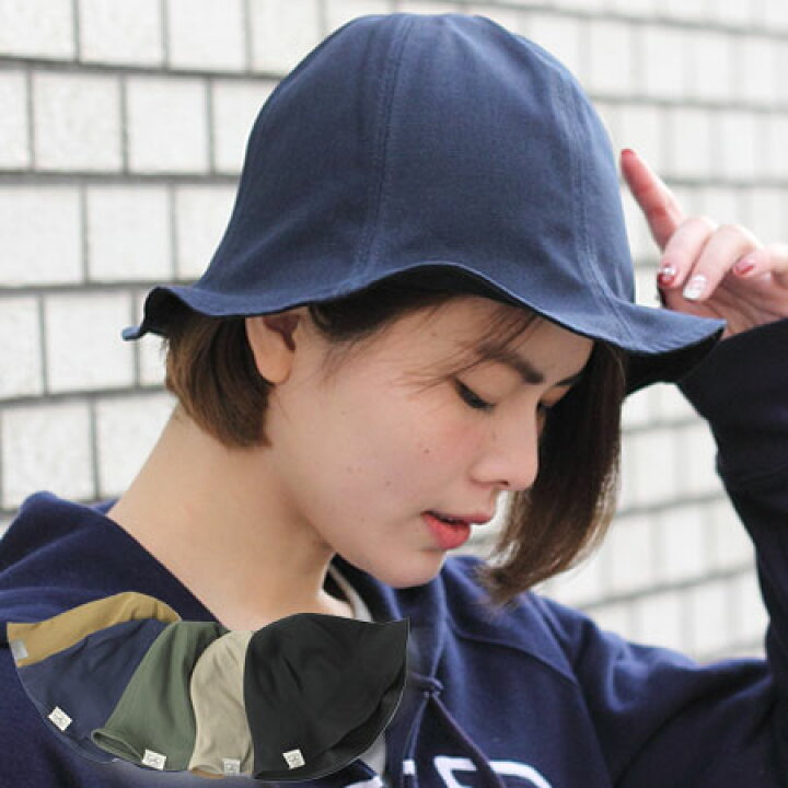 楽天市場 帽子 レディース 秋冬 メンズ つば広 ハット 折りたたみ Uv バケットハット 大きいサイズ キャンバス チューリップハット アウトドア サファリハット おしゃれ 秋 冬 秋冬 キャンプ ファッション ｐｒｏｔｏｃｏｌ