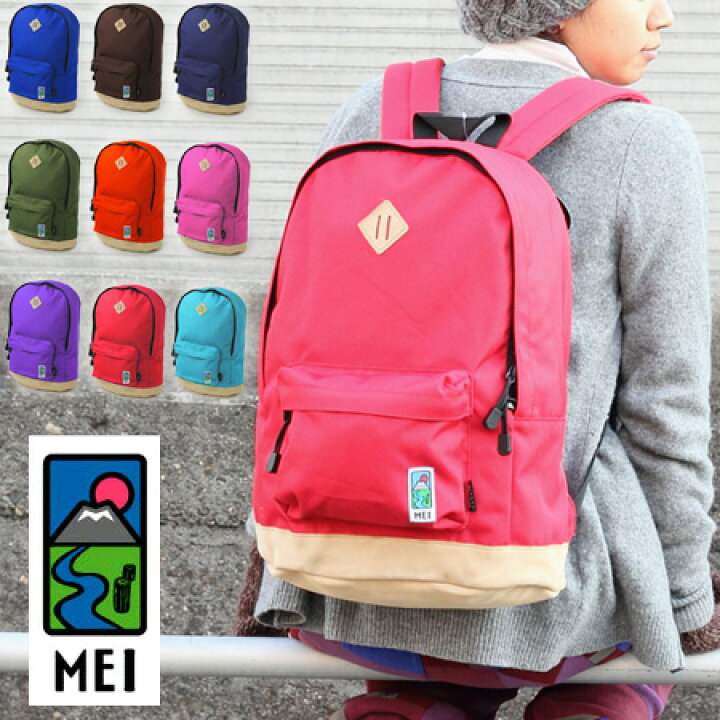 楽天市場 キャンプ リュック フェス メンズ レディース Mei メイ Meib 110 デイパック リュックサック アウトドア 野外フェス 夏フェス ファッション 便利グッズ 春 夏 春夏 ブランド 返品交換不可 ｐｒｏｔｏｃｏｌ