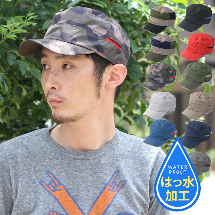 楽天市場 キャンプ 帽子 メンズ フェス 撥水 ウォータープルーフ ワークキャップ キャップ レディース ファッション 山ガール 夏フェス 野外フェス 女性 アウトドア ファッション 春 夏 春夏 夏用 おしゃれ かわいい 大きいサイズ 返品不可 protocol 楽天市場 キャンプ 帽子 メンズ フェス 撥水 ウォータープルーフ ワークキャップ キャップ レディース ファッション 山ガール 夏フェス 野外フェス 女性 アウトドア ファッション 春 夏 春夏 夏用 おしゃれ かわいい 大きいサイズ 返品不可 protocol