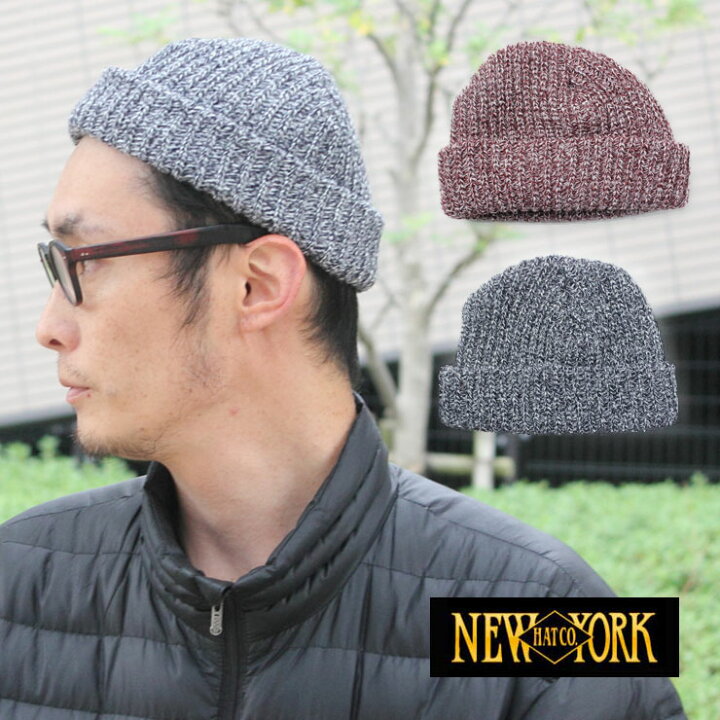 楽天市場 ニューヨークハット ニットキャップ メンズ レディース New York Hat 4661 ニット帽 ワッチキャップ フィッシャーマンキャップ ツバなし 帽子 メンズ レディース Roll キャップ ハット 秋 冬 秋冬 返品交換不可 ｐｒｏｔｏｃｏｌ