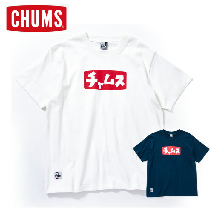 楽天市場 チャムス Tシャツ メンズ Chums カタカナtシャツ H01 1539 フェス 野外フェス 夏フェス ファッション 春 夏 春夏 ｐｒｏｔｏｃｏｌ
