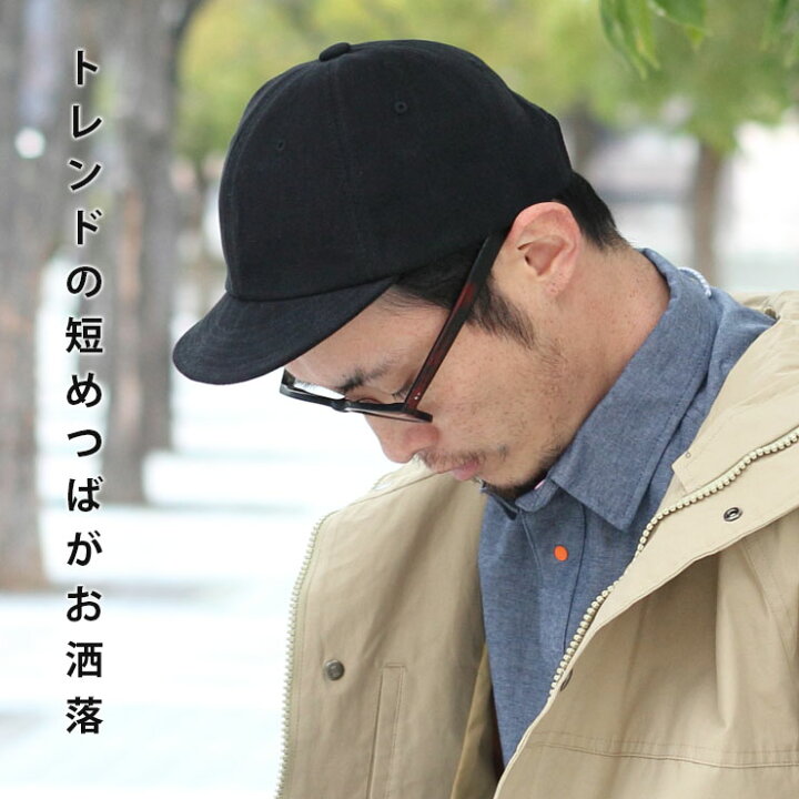 楽天市場 キャンプ 帽子 メンズ 大きいサイズ レディース キャップ コットン キャンプキャップ キッズ キャンプ 服 服装 女子 春 夏 春夏 メッセンジャーキャップ ｐｒｏｔｏｃｏｌ