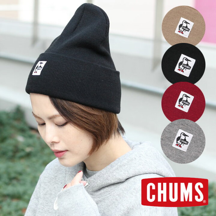 楽天市場 チャムス ニット帽 メンズ レディース ブランド 帽子 ニット帽 Chums ニットキャップ Ch05 1132 ニットキャップ ゴルフ ブランド スノボ 秋 冬 秋冬 大きいサイズ キャンプ アウトドア ファッション ｐｒｏｔｏｃｏｌ