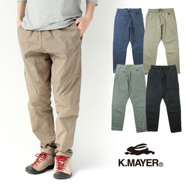 楽天市場 クライミングパンツ メンズ クリフメイヤー パンツ アクティブスタイルパンツ Kriff Mayer ストレッチツイル ナロー クライミング アウトドアブランド キャンプ 服 服装 女子 春 夏 春夏 夏用 ｐｒｏｔｏｃｏｌ