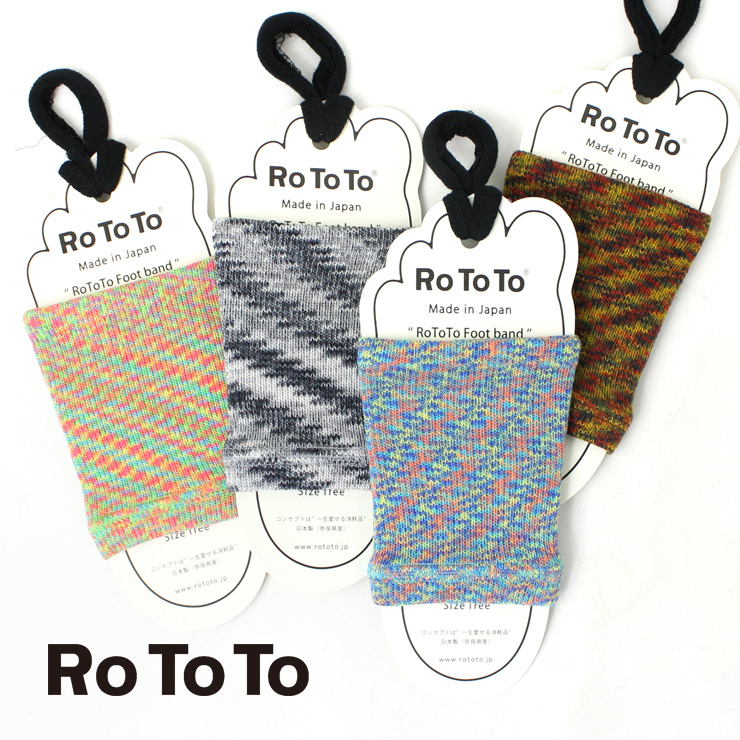 当店だけの限定モデル 注目ブランドのギフト ロトト RoToTo Foot Band フットバンド サンダル 靴下 