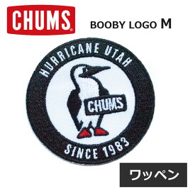 CHUMS 雑貨 ワッペン ワッペンブービーロゴM CHUMS CH62-1468 ブービーバード ロゴ