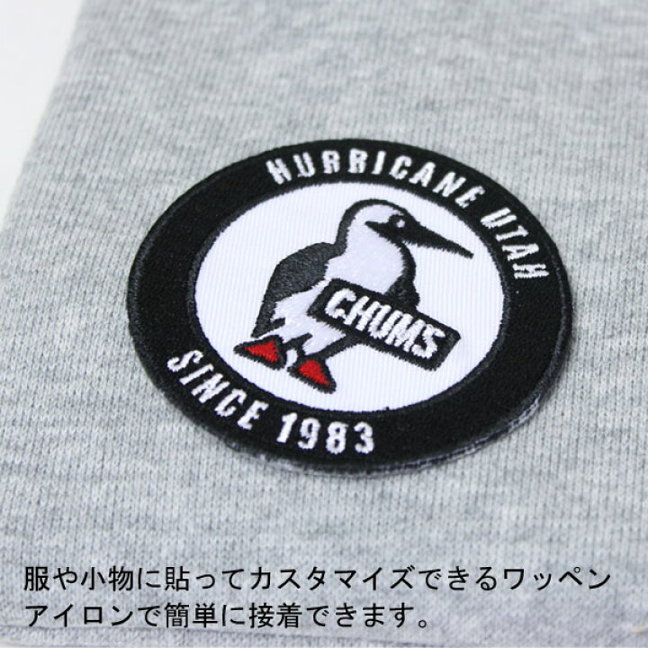 楽天市場】CHUMS 雑貨 ワッペン ワッペンブービーロゴM CHUMS CH62-1468 ブービーバード ロゴ : PROTOCOL 楽天市場】CHUMS 雑貨 ワッペン ワッペンブービーロゴM CHUMS CH62-1468 ブービーバード ロゴ : PROTOCOL