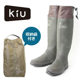Kiu キウ パッカブル レインブーツ 2nd K185 ブーツ メンズ レディース 防水 長靴 ブーツ ウォータープルーフ 長靴