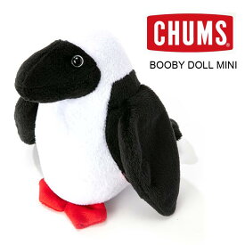 CHUMS チャムス CHUMS Booby Doll チャムス ブービードール ミニ CH62-1466 / ぬいぐるみ おもちゃ ふわもこ キッズ ベビー プレゼント ギフト