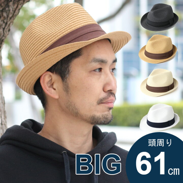 楽天市場 麦わら帽子 大きいサイズ メンズ レディース ビッグサイズ ペーパー 中折れ ハット 春夏 折りたたみ ペーパーハット 旅行 アウトドア キャンプ 服 服装 女子 春 夏 春夏 protocol 楽天市場 麦わら帽子 大きいサイズ メンズ レディース ビッグサイズ ペーパー 中折れ ハット 春夏 折りたたみ ペーパーハット 旅行 アウトドア キャンプ 服 服装 女子 春 夏 春夏 protocol