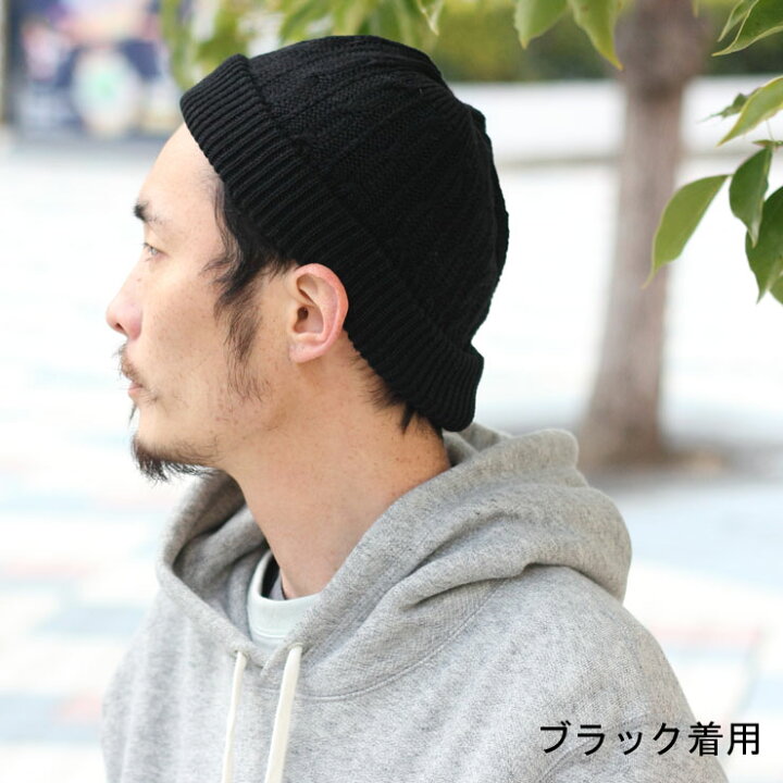 楽天市場 ニット帽 メンズ 秋冬 イスラム 帽子 メンズ ニット帽 大きいサイズ 春夏 春 夏 ケーブル ロール ニット ワッチ フィッシャーマンキャップ ツバなし 帽子 レディース 浅い 浅め キャップ ハット 送料無料 ｐｒｏｔｏｃｏｌ