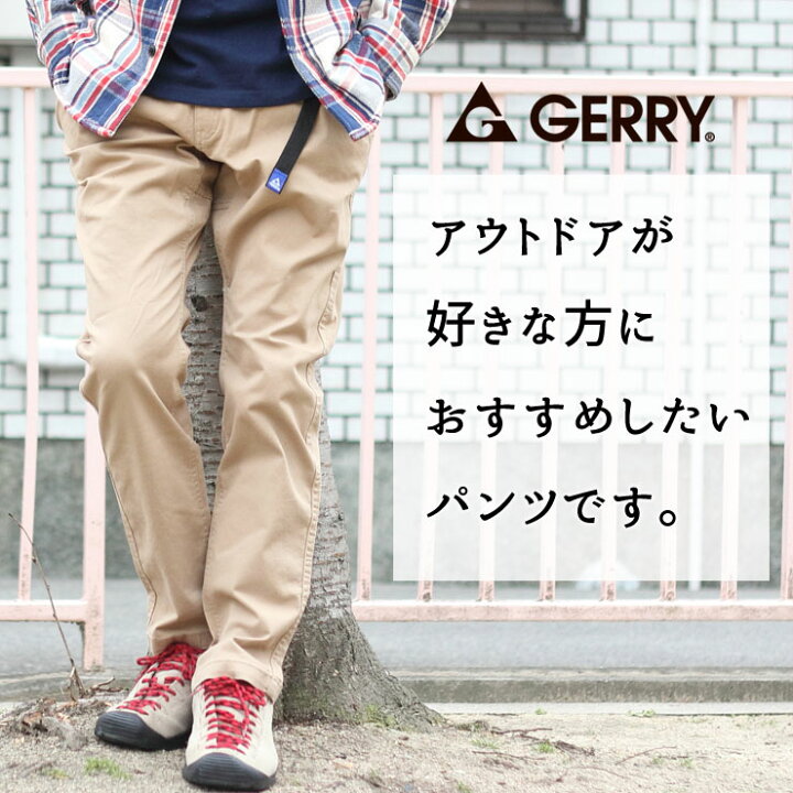 楽天市場】クライミングパンツ メンズ 大きいサイズ ジェリー レディース パンツ GERRY ストレッチ スキニー ストレッチ パンツ デニム スリムパンツ キャンプ 服装 ファッション 秋 冬 秋冬 キャンプパンツ : PROTOCOL 楽天市場】クライミングパンツ メンズ 大きいサイズ ジェリー レディース パンツ GERRY ストレッチ スキニー ストレッチ パンツ デニム スリムパンツ キャンプ 服装 ファッション 秋 冬 秋冬 キャンプパンツ : PROTOCOL