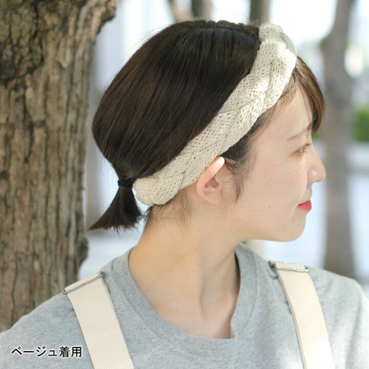 楽天市場 ブレード ニット ターバン ヘアバンド ヘアターバン ニット メンズ レディース 三つ編み ヘアターバン ヘアーバンド 洗顔 スポーツ ニットターバン ニットヘアバンド ｐｒｏｔｏｃｏｌ