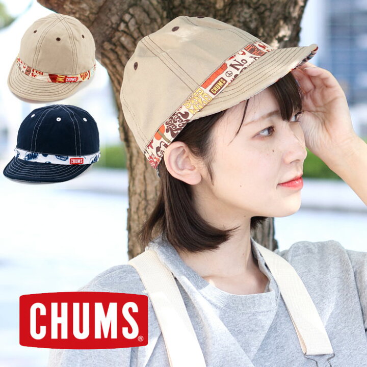 楽天市場 キャンプ 帽子 レディース アウトドアブランド 帽子 メンズ Chums チャムス 帽子 リバーシブルプリント キャップ Ch05 18 大きいサイズ 大きめ 通販 キャンプ ファッション アウトドア おしゃれ かわいい キャンプ 服 服装 女子 春 夏 春夏 ｐｒｏｔｏｃｏｌ