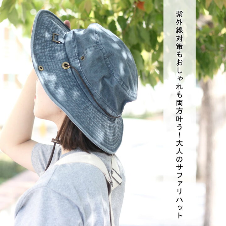 楽天市場 帽子 レディース 春夏 キャンプ 帽子 サファリハット メンズ 大きいサイズ レディース ハット つば広 アウトドア 帽子 無地 コンパクト Uvケア 紫外線 対策 日よけ 釣り 登山 山登り キャンプ アウトドアブランド 服 服装 女子 女性 男性 春 夏 春夏
