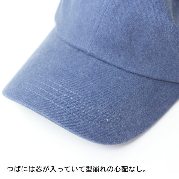 楽天市場 キャップ レディース 深め 大きいサイズ ウォッシュド ローキャップ カーブキャップ メンズ レディース おしゃれ 種類 おしゃれ 無地 キャンプ 服 服装 女子 protocol 楽天市場 キャップ レディース 深め 大きいサイズ ウォッシュド ローキャップ カーブキャップ メンズ レディース おしゃれ 種類 おしゃれ 無地 キャンプ 服 服装 女子 protocol