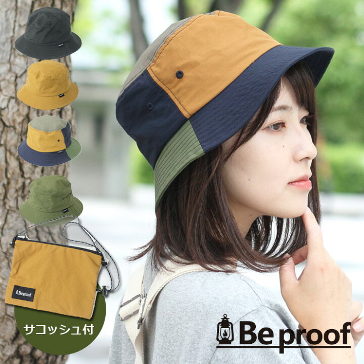 楽天市場 バケットハット レディース 秋冬 帽子 ハット メンズ レディース 大きいサイズ Be Proof コットンナイロン バケットハット アウトドア 帽子 無地 コンパクト 帽子 キャンプ 服 服装 女子 春 夏 春夏 日よけ 秋 冬 秋冬 ｐｒｏｔｏｃｏｌ