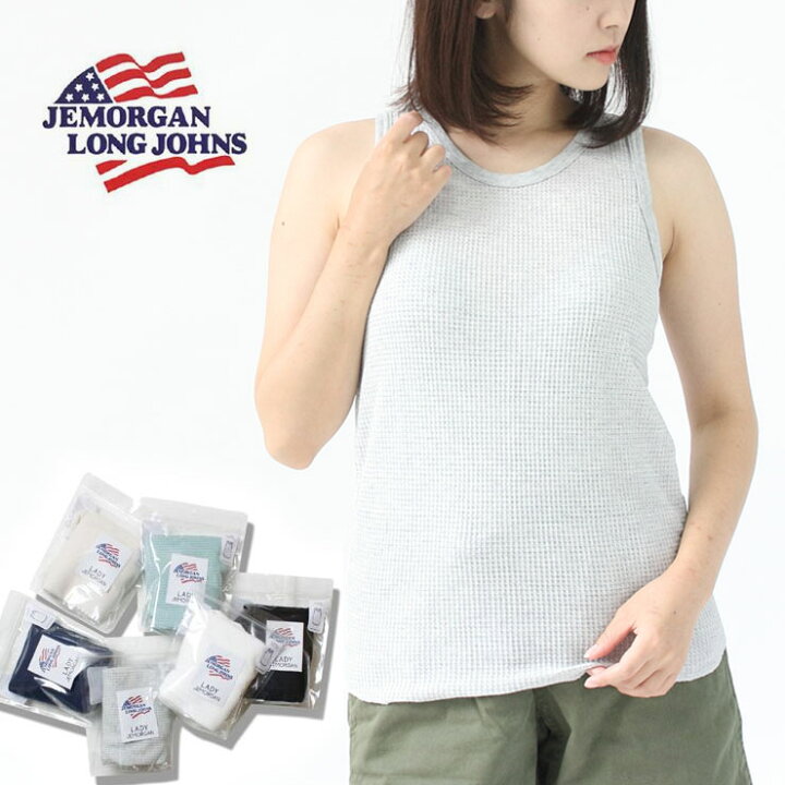 楽天市場】jemorgan サーマル レディース タンクトップ ジェーイーモーガン サーマルラウンドタンク ワッフルtシャツ ワッフルタンクトップ 春 夏 春夏 アウトドアブランド tシャツ : PROTOCOL 楽天市場】jemorgan サーマル レディース タンクトップ ジェーイーモーガン サーマルラウンドタンク ワッフルtシャツ ワッフルタンクトップ 春 夏 春夏 アウトドアブランド tシャツ : PROTOCOL