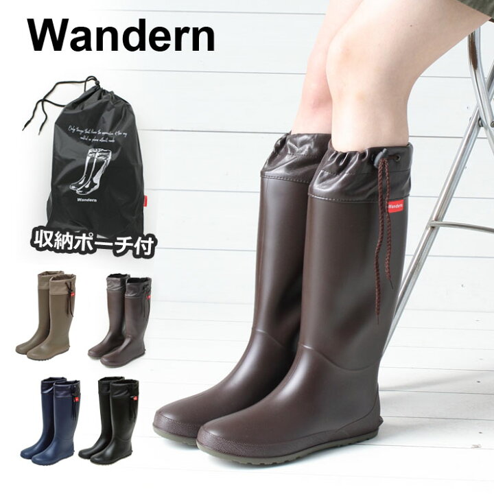 楽天市場 レインブーツ レディース おしゃれ 長靴 Wandern フォールディングレインブーツ レインシューズ レディース おしゃれ 完全防水 通勤 通学 シンプル 無地 雨靴 レディース 大人 歩きやすい 履きやすい ｐｒｏｔｏｃｏｌ